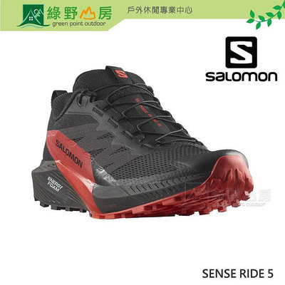 《綠野山房》Salomon 男 SENSE RIDE 5 野跑鞋 登山健行鞋 黑/火炬紅/黑 L47214300
