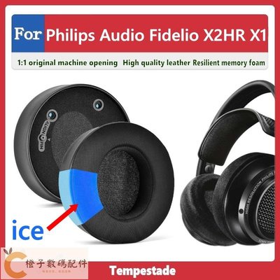 適用於 Philips Fidelio X2HR X1 耳罩 耳機套 耳機罩 頭戴式耳機保護套 替換配件 耳墊 冰感耳罩-【橙子數碼配件】