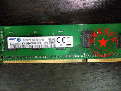 三星16G 2RX8 PC4-2400T服務器內存DDR4 2400 REG 16G內存