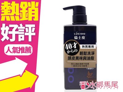 ◐香水綁馬尾◐日本 Mandom LUCIDO 倫士度 頭皮去味洗髮精450ml (熟男專用)