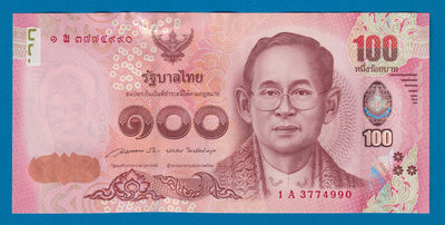 [珍藏世界]泰國2010~16年100元P120全新品相
