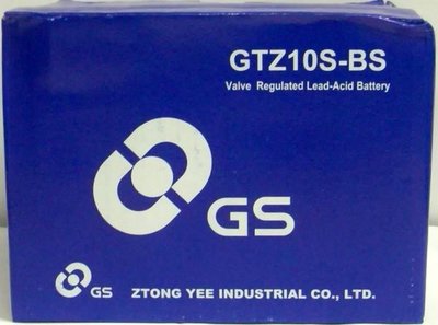 GS 統力 機車電池 GTZ10S = TTZ10S ( GTX7A=YTX7A 7號電池加強版 )