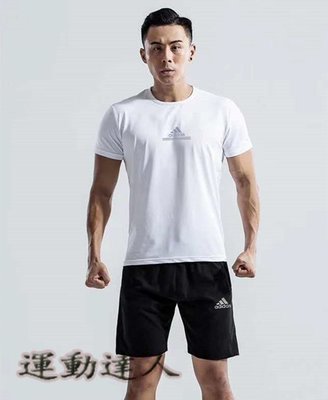 『運動達人』Adidas 愛迪達 阿迪達斯 男速幹短套 套裝 短T 五分褲 兩件套TZ3040