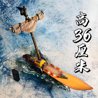 海賊王GK 火力船 艾斯 可發光 雕像動漫周邊模型擺件地臺禮物