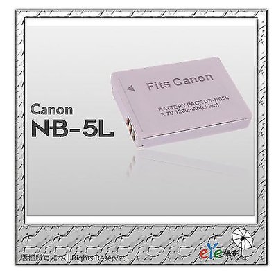 Canon SX230 S100 S110 210 870 900 960 970 980 990 950 NB5L電池