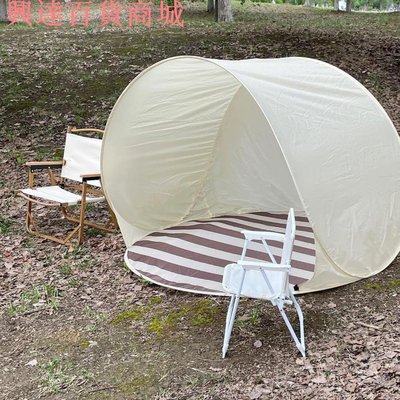 【Peanut】现货 秒发 韓國同款戶外露營一鍵式打開帳篷大空間遮陽防晒花園庭院遊戲棚