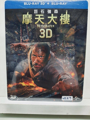 【LEYE 影音書坊～＊】摩天大樓 BD+3D (雙碟版) 電9807（二手片）滿千元免運費！