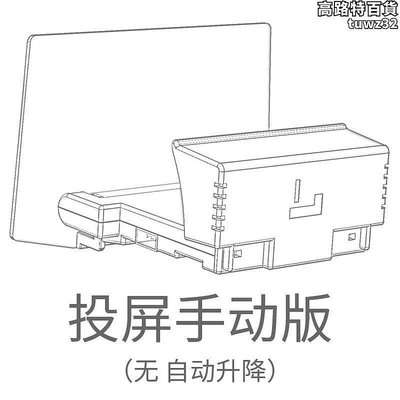 儀表汽車投影多功能hud車速車載電動重影抬頭無自動顯示器obd升降