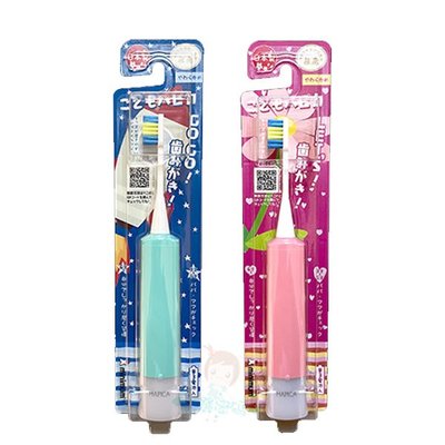 日本 minimum hapica 震動式電動牙刷 幼童專用 3~6歲 藍/粉 二款供選【美麗密碼】 超取 面交 自取