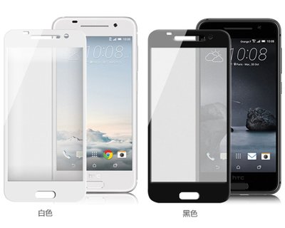 HTC One A9 宏達電 手機滿版玻璃貼 防爆玻璃貼 鋼化玻璃貼 螢幕保護貼 手機保護膜