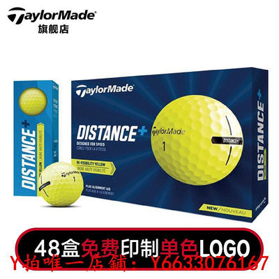 高爾夫TaylorMade高爾夫球新款RBZ二層球比賽練習球定制LOGO團購款球包