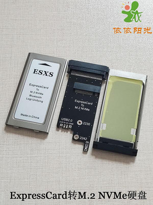 ExpressCard轉M.2 NVMe SSD硬盤2230 2242 X201 X230 T430擴展卡