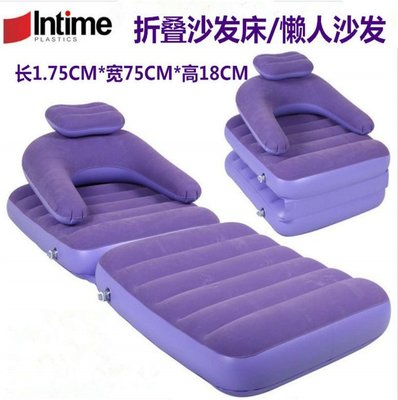 植絨充氣懶人沙發 午睡兩用折疊躺椅戶外單人紫色沙發床 一件代發