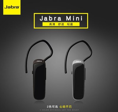 【原廠正品】Jabra mIni /捷波朗mini/迷你無線藍牙耳機耳麥掛耳入耳式耳塞式耳機/一對二/4.0/聽音樂
