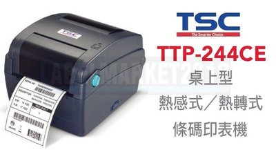 條碼超市 TSC TTP-244CE 桌上型條碼標籤機 ~全新~ ^有問有便宜^