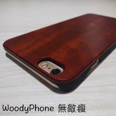 [WoodyPhone無敵瘋] iPhone 6s Plus (6s+)原木PU手機殼(精選紅木) (D5pu)