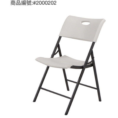 🎉限時特價！LIFETIME 塑膠折疊椅 最小訂購量:2張-吉兒好市多COSTCO線上代購