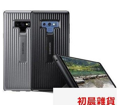 SAMSUNG 三星 Galaxy Note9 原廠同款 立架式保護皮套 盒裝 背蓋