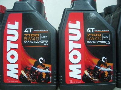 (昇昇小舖) MOTUL 7100 5w40 酯類全合成機油  完工價450
