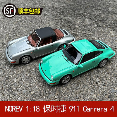 收藏模型車 車模型 NOREV 1:18 保時捷 911 Carrera 2 1992年 合金全開汽車模型