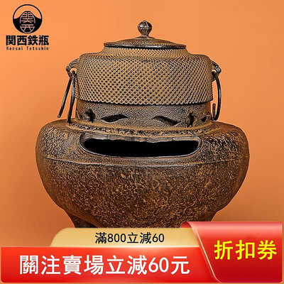 二手 日本關西砂鐵壺純手工無涂層黃肌砂鐵釜，黃肌砂鐵釜是砂鐵壺中的
