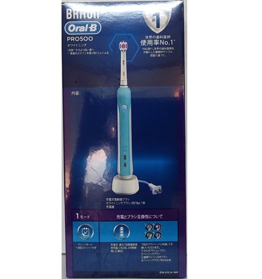 全新現貨~Oral-B 歐樂B (PRO500) 3D電動牙刷 原廠公司貨