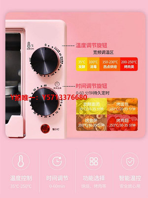 烤箱格蘭仕適配烤箱微波爐二合一電烤箱家用小型烘焙家用一體迷你一人