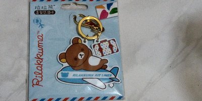 拉拉熊-造型悠遊卡（旅行）