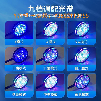 魚缸燈 【升級深海UV】海缸燈珊瑚專用全光譜led防水魚缸海水缸水草夾燈