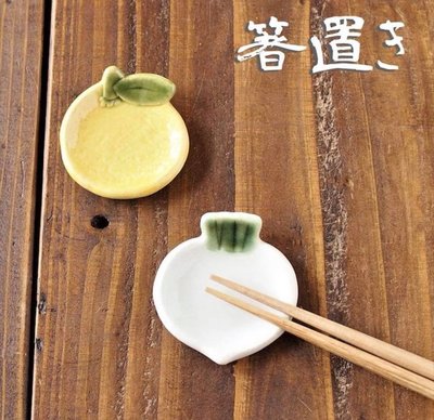 ˙ＴＯＭＡＴＯ生活雜鋪˙日本進口雜貨日本製人氣手作美濃燒秋季柚子 白蘿蔔造型筷架(預購)