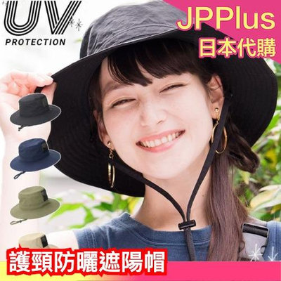 日本原裝 CabloCamurie 護頸防曬遮陽帽 可拆式 後頸遮陽 夏季涼感 淑女摺疊帽 紫外線 母親節❤JP1