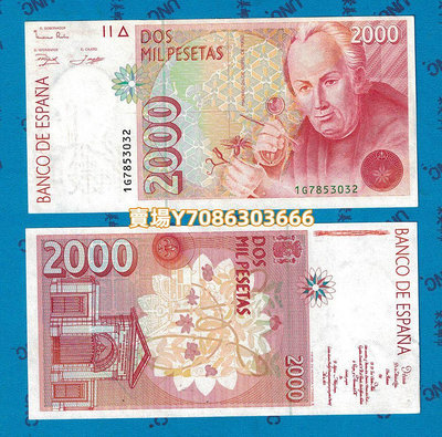 z980 西班牙1992年版2000比塞塔 p-162 歐洲紙幣收藏錢幣紙鈔 錢幣 紀念幣 紙幣【悠然居】271