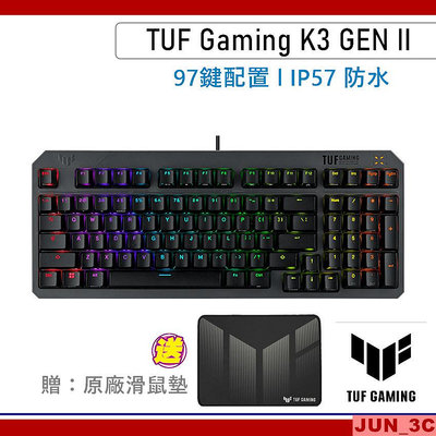 華碩 ASUS TUF Gaming K3 GEN II 光學機械式電競鍵盤 97鍵配置/IP57 防水【贈華碩原廠鼠墊