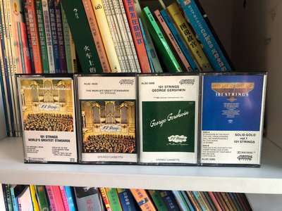 原版音樂磁帶四盒，101弦樂團演奏，具體內容見圖，為4753【愛收藏】【二手收藏】古玩 收藏 古董