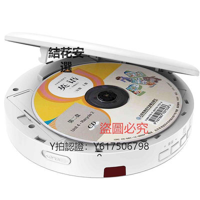 CD播放機 英語cd播放機便攜式cd機家用dvd光盤播放器復讀機迷你隨身聽