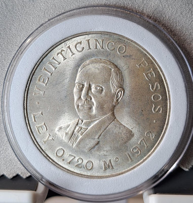 【二手】 墨西哥 1972年 總統胡亞雷斯紀念 25比索銀幣，762 外國錢幣 硬幣 錢幣【奇摩收藏】