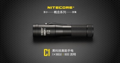 【LED Lifeway】NiteCore C1  1800流明磁吸戶外遠射手電筒(1*18650)