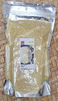 【沖泡穀粉小舖】已熟化~小麥胚芽(細片) 600g 純天然無添加！即沖即飲~ 早餐麥片 ||夾鏈袋真空包裝||