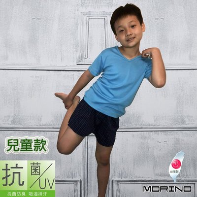 童裝-兒童抗菌防臭短袖V領衫/T恤-水藍【MORINO】-MO4303