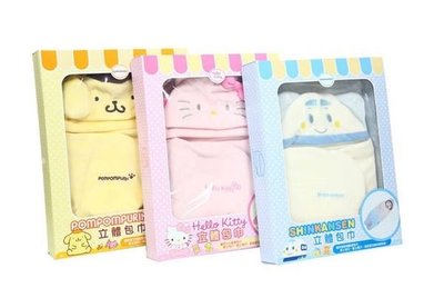 Hello Kitty/新幹線/布丁狗 立體嬰兒包巾