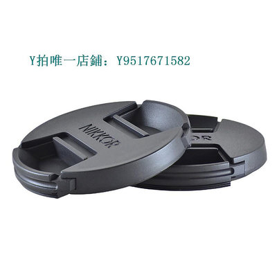 鏡頭蓋  適用尼康Z30 Z50鏡頭蓋16-50 ZFC套機微單鏡頭 防塵保護蓋LC-46mm