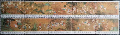 台灣郵票-民國70年-特177宋人百子圖古畫郵票-10全，齒折