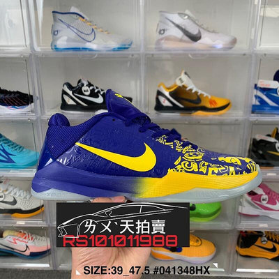 NIKE Zoom Kobe 6 ZK6 Protro Rings 藍黃 藍色 黃色 藍 黃 黑曼巴 科比 籃球鞋 實戰