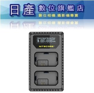 【日產旗艦】NITECORE USN1 SONY NP-FW50 FW50 USB 快充 電池充電器 雙充 雙槽充電器