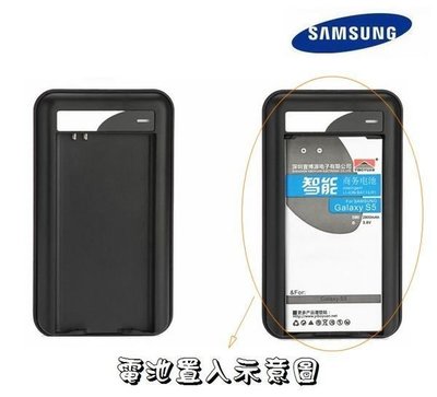 Samsung GALAXY S5【商務便利充電器】GALAXY S5 I9600 G900i