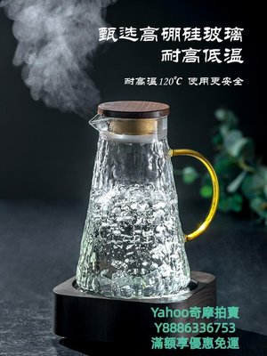 茶杯高顏值冰川紋冷水壺玻璃大容量耐高溫涼水杯耐熱防爆家用茶壺套裝茶具-雙喜生活館