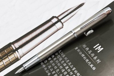 【Pen筆】PARKER派克 經典鋼桿白夾鋼筆 F尖P0856020