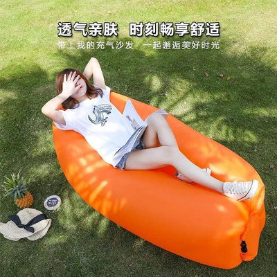 懶人充氣沙發可攜式充氣沙發野營氣墊床午休神器懶人充氣床A1
