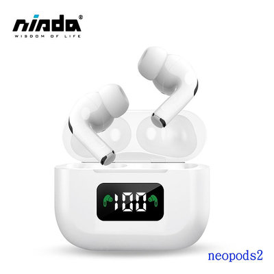 (現貨附發票)NISDA neopods2第二代電量顯示藍牙耳機