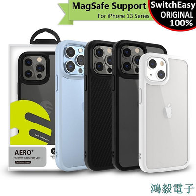 鴻毅電子原裝手機殼 iPhone 13 Pro Max Mini SwitchEasy Aero Plus 手機殼